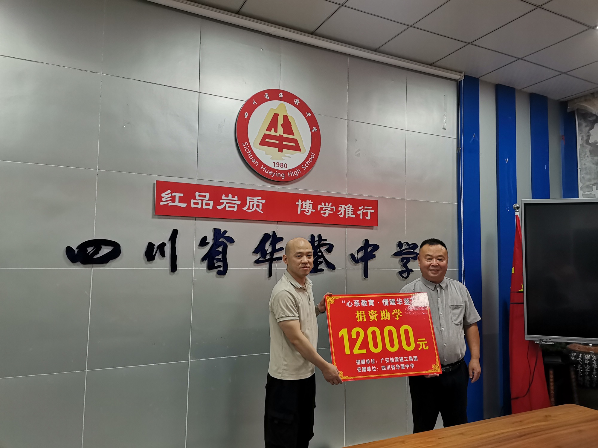 微信圖片_20250709105618.jpg